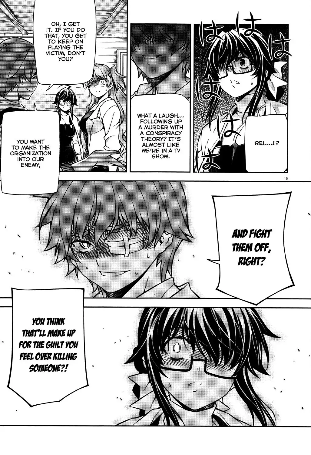 ReBirth The Lunatic Taker Chapter 23 16